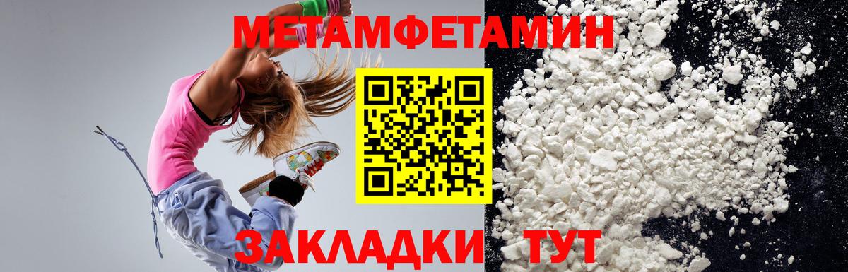 АМФЕТАМИН  Амфетамин 98%  Вход с VPN  Сергиев Посад 