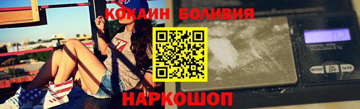 Сергиев Посад  Кокаин 99%  Вход с VPN  Кокаин 97% 