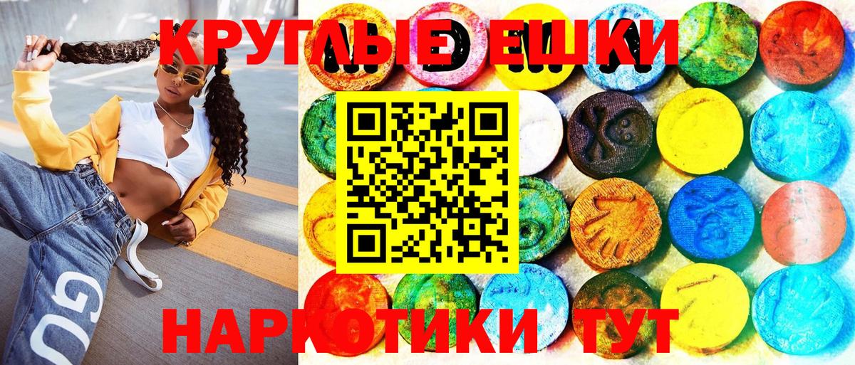 Сергиев Посад  Ecstasy  Вход с VPN  ЭКСТАЗИ 280мг  ЭКСТАЗИ Дубай 