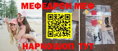 скорость Белореченск