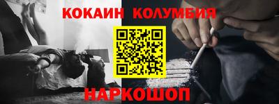дживик Брянск