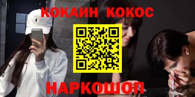 бошки Бердск