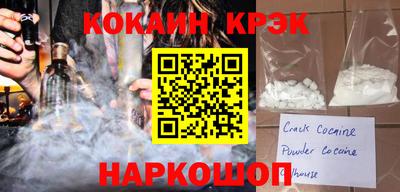бошки Бердск