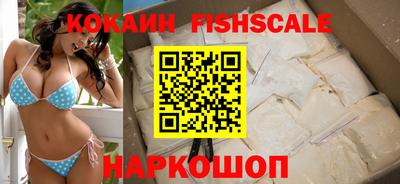 скорость Белореченск