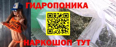 гашик Белорецк