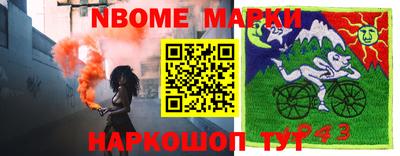 mix Боровичи