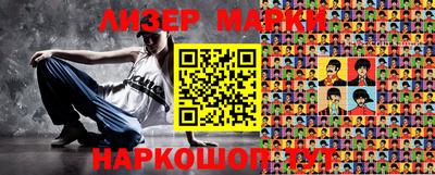 гашик Белорецк