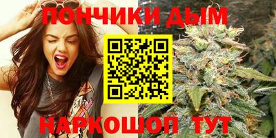 кокаин премиум Братск