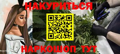 гашик Белорецк