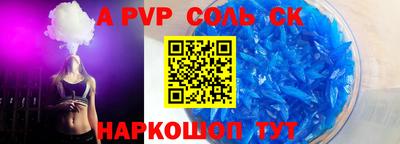 гашик Белорецк
