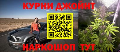 бошки Бердск