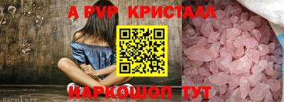 дживик Брянск