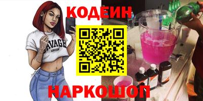 скорость Белореченск