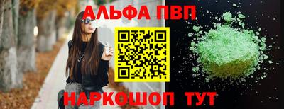 дживик Брянск