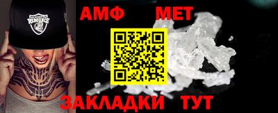 бошки Бердск