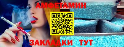 дживик Брянск