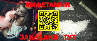 бошки Бердск