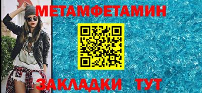 кокаин премиум Братск