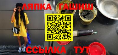 бошки Бердск