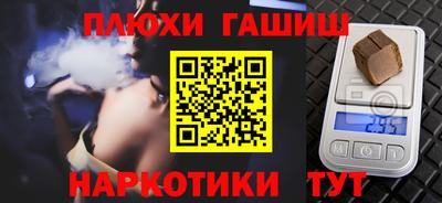 кокаин премиум Братск