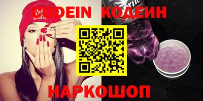 бошки Бердск