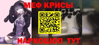 гашик Белорецк