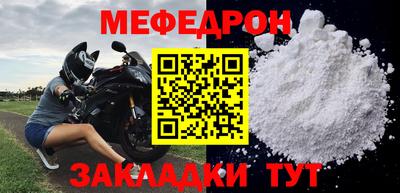 дживик Брянск
