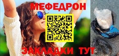 кокаин премиум Братск