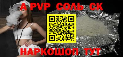 бошки Бердск
