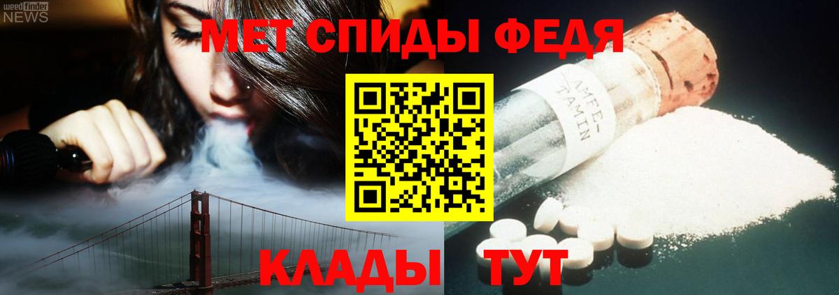 Метамфетамин винт  Вход с VPN  Сергиев Посад 