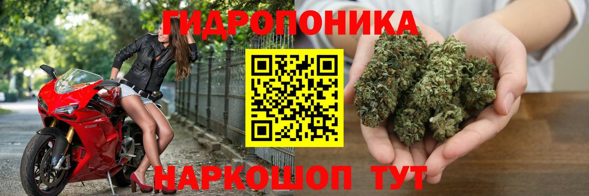 Каннабис тримм  МАРИХУАНА OG Kush  Бошки марихуана Ganja  Сергиев Посад  МАРИХУАНА LSD WEED  Вход с VPN 